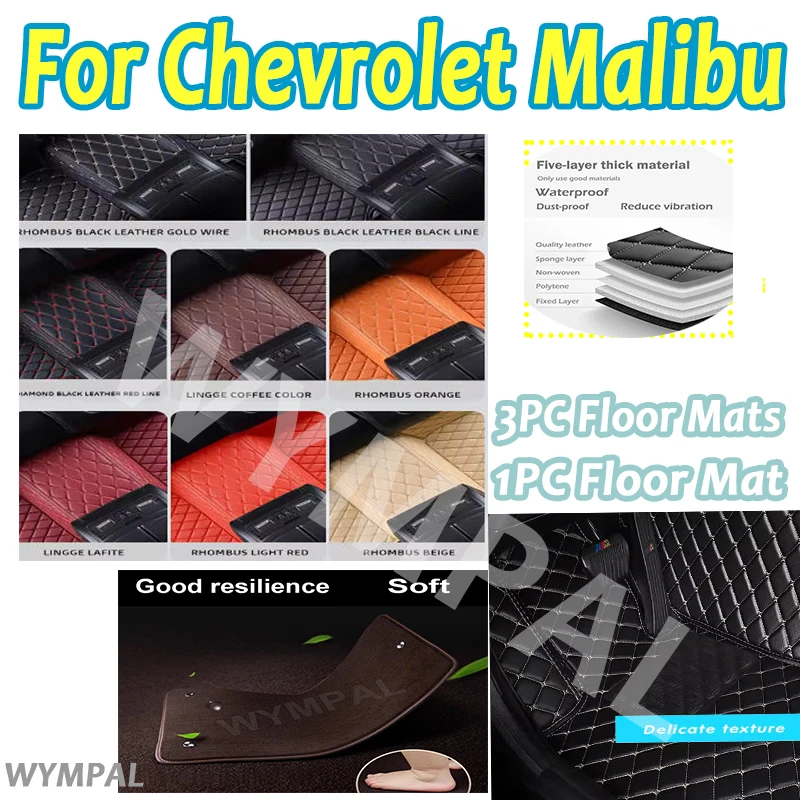 

Luxury Custom Car Floor Mats For Chevrolet Malibu 2012 2013 2014 2015 Auto Foot Pads Automobile Carpet Cover Interior Accessorie