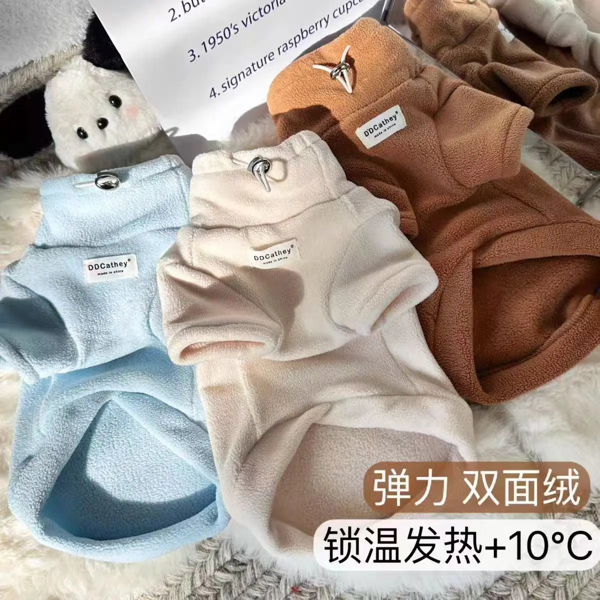 

New Autumn and Winter Velvet Warm Layer Autumn and Winter Pet Base Clothing Cat Yorkshire Bichon Small Dog Clothes