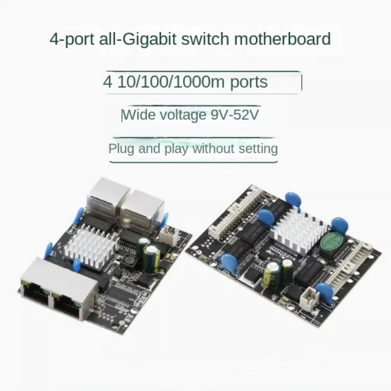 4-port Gigabit switch wide voltage 9-52V computer wired transmission switch 2-way non-standard POE network cable