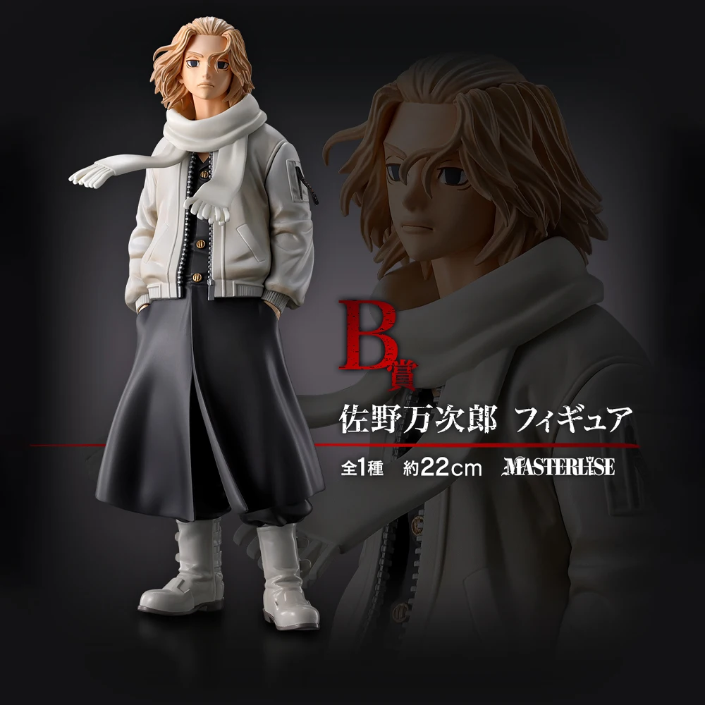 Thumbnail 3 - #36 Cheap Tokyo Revengers Worth Buying