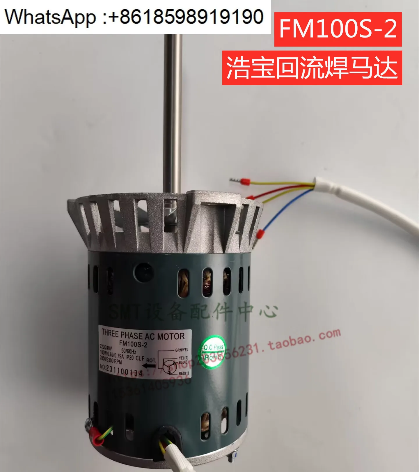 solda por refluxo de alta temperatura Haobao FM100S-2 Haobao ventilador de solda por onda