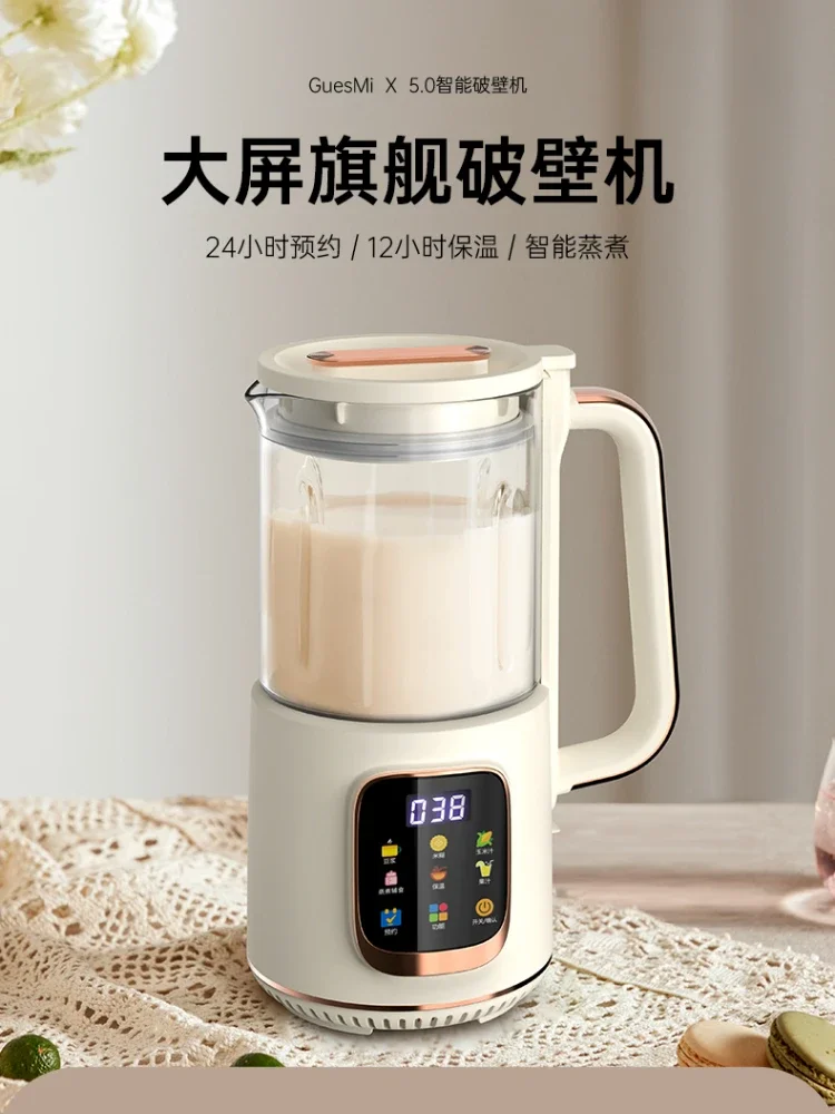 

All-rice Mini Wall-breaking Machine Soymilk Machine Multifunctional Heating Fresh Juice Blender Liquidificador Portátil