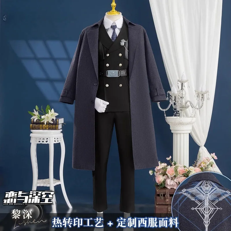 LQLove y Deepspace Zayne, disfraz de Cosplay, peluca, uniforme, gabardina, traje negro, chaqueta, gafas, fiesta de Halloween para mujeres y hombres, accesorios