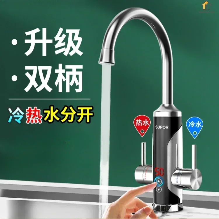 new Electric water faucet leakage protection instant fast heating  water heating household kitchen bathroom universal