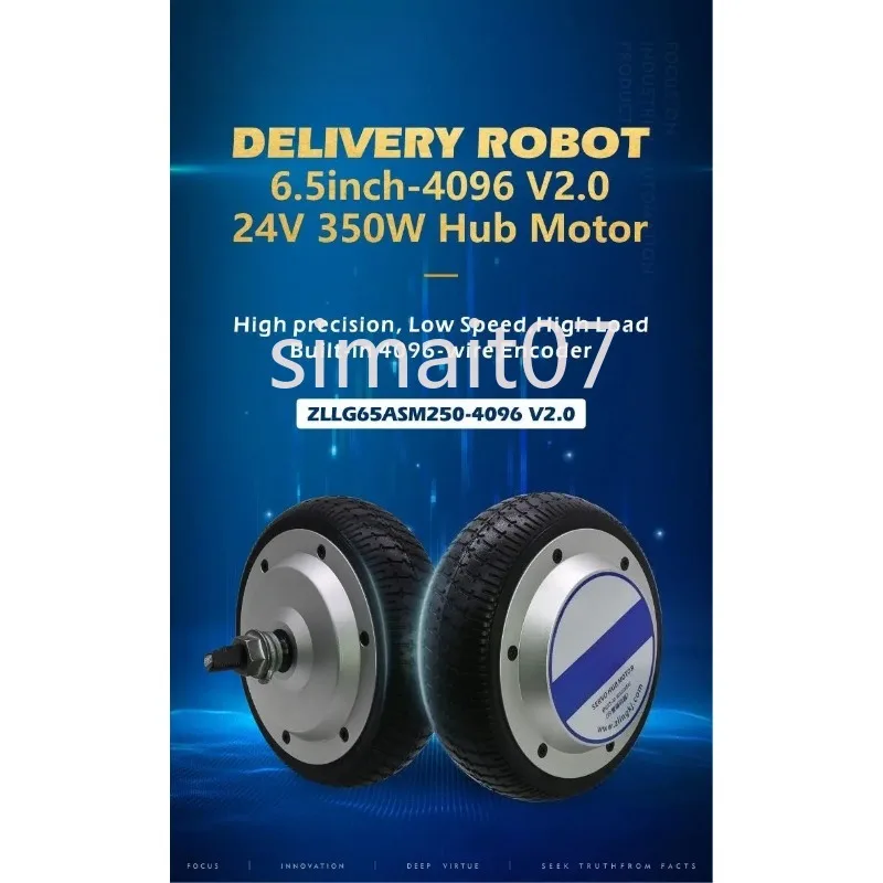 6.5Inch 24V 350W Br…