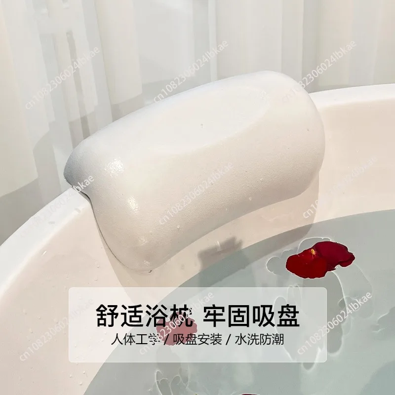 

Bathtub pillow 2 suction cups spa ear picking pillow neutral suction cup bathtub head pillow