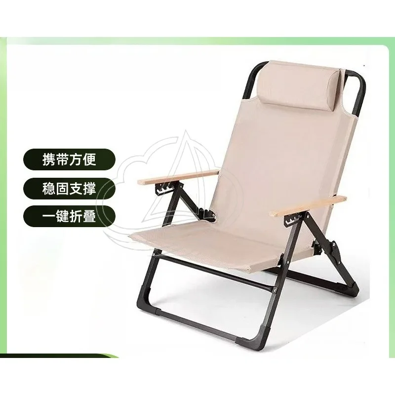 Folding Backrest Recliner Portable Outdoor Chair for Beach Balcony