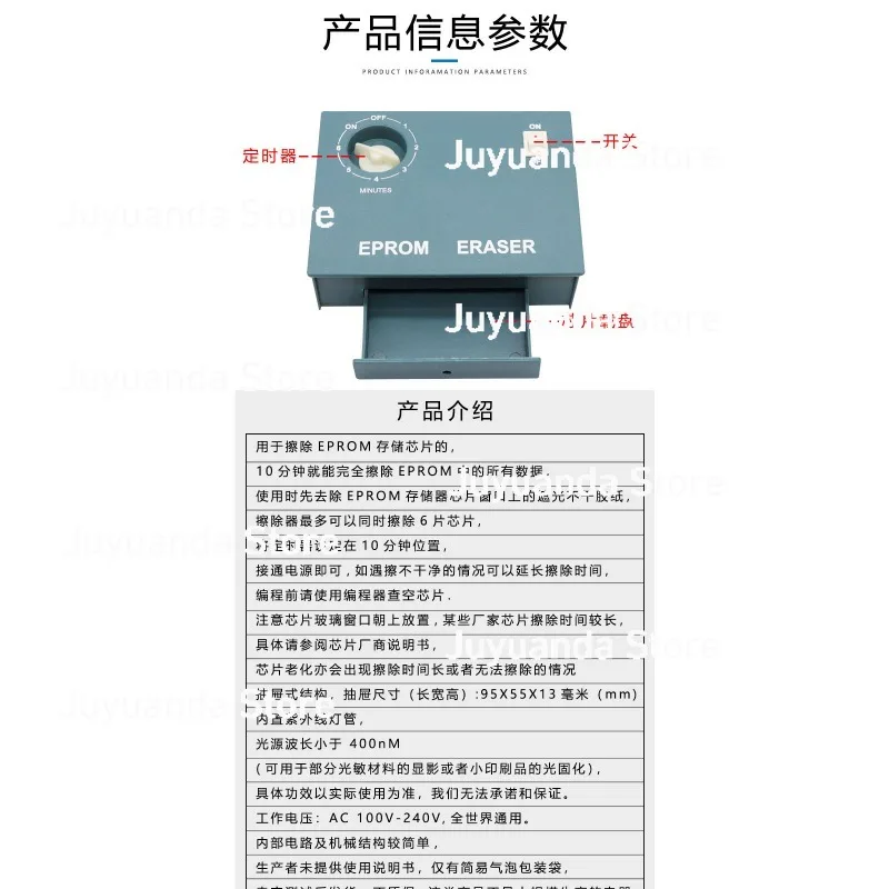 EPROM Data Erasing Tool, Semiconductor Wafer (IC) Erase Radiated EPROM Chip Data, UV Eraser, Erase UV Light Timer