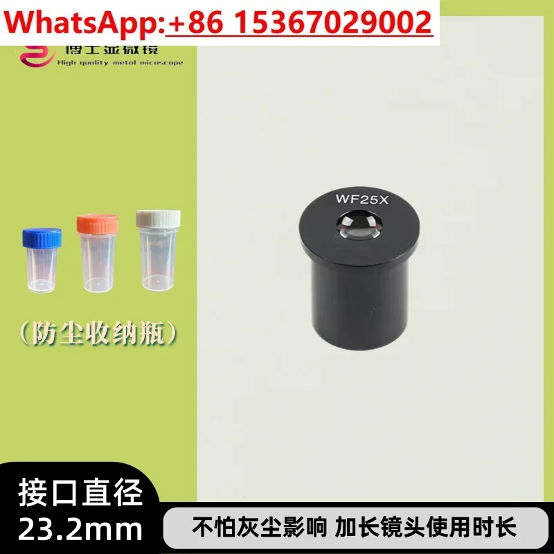 10pcs  Doctoral teaching lens 10X Huygens, wide-angle eyepiece, metal 185 objective