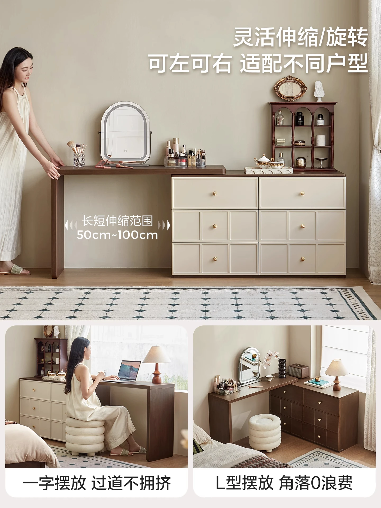 ตู้เสื้อผ้าไม้เนื้อแข็ง, ตู้ลิ้นชัก, โต๊ะเครื่องแป้งแบบพับเก็บได้ในตัว, ตู้เก็บของในบ้าน, ตู้ข้างเตียงในห้องนอน