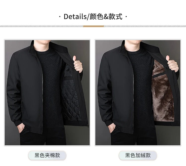Oversize Fleece Lined Cotton Jacket Men Autumn Winter Thick Warm Business Stand Collar Coat For Middle Aged Fathers Daily Formal