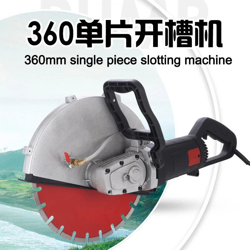 

360mm Circular Saw Single-Piece Slotting Machine Stone Wall Cutting Concrete Hydropower Installation Cutting Machine with Cover