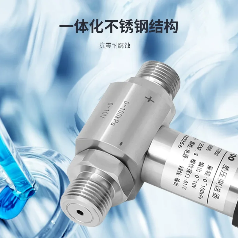 T2050 stainless steel diffusion silicon pressure water level sensor IP65 electrical small differential pressure transmitter