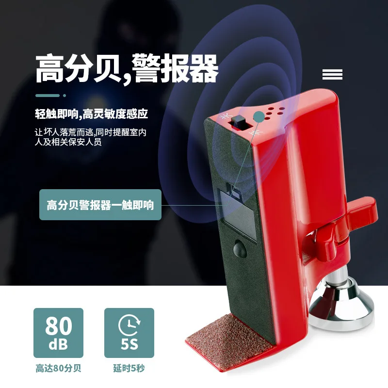 Door Stopper For Top Door Hotel Girl Living Alone Blocking Door Anti-Collision Door Blocking Alarm Anti-Theft Device