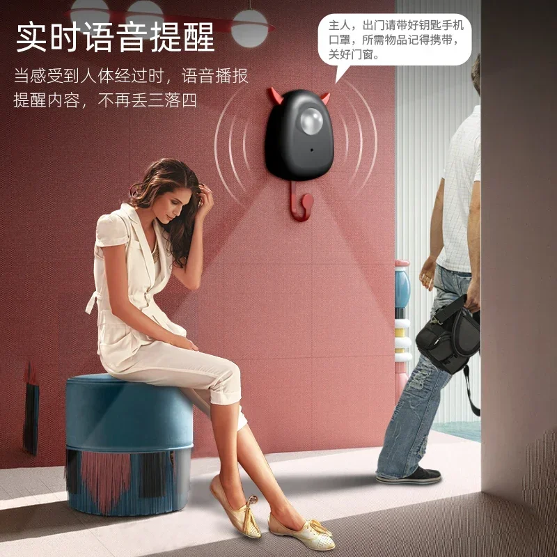 المنزل الخروج تذكير ننسى لجلب مفتاح الهاتف المحمول إغلاق الباب الذكي التعريفي صوت موجه هوك