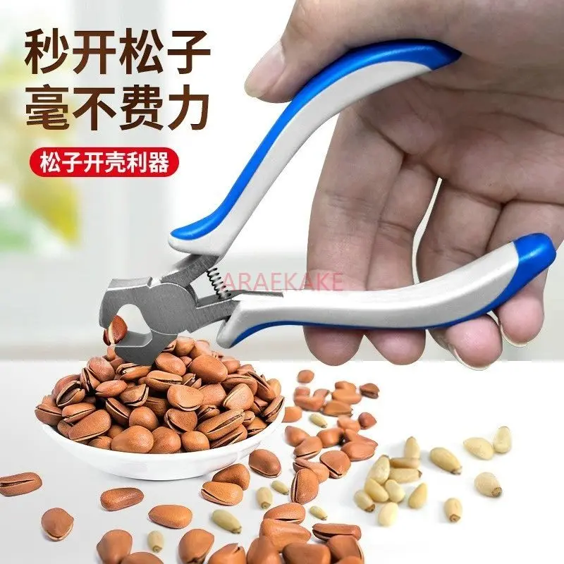 

1 шт., плоскогубцы для открывания кедровых орехов, инструмент для открытия зажима, овощечистка, зажим для кедровых орехов, специальные плоскогубцы для очистки орехов, бытовой артефакт