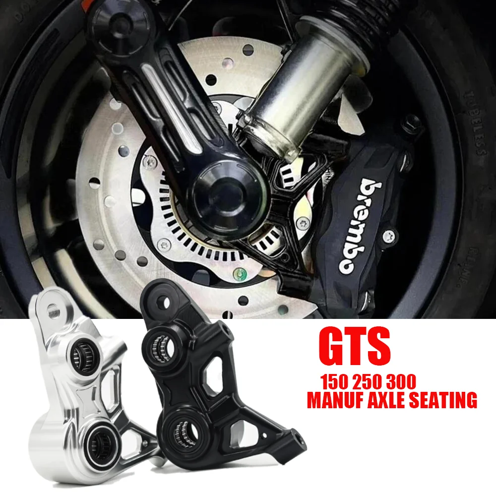 

GTV300 Accessories Shock Mount Support for Vespa GTS GTV300 GTV 300 250 150 Axle Seating Manuf Axle Seating