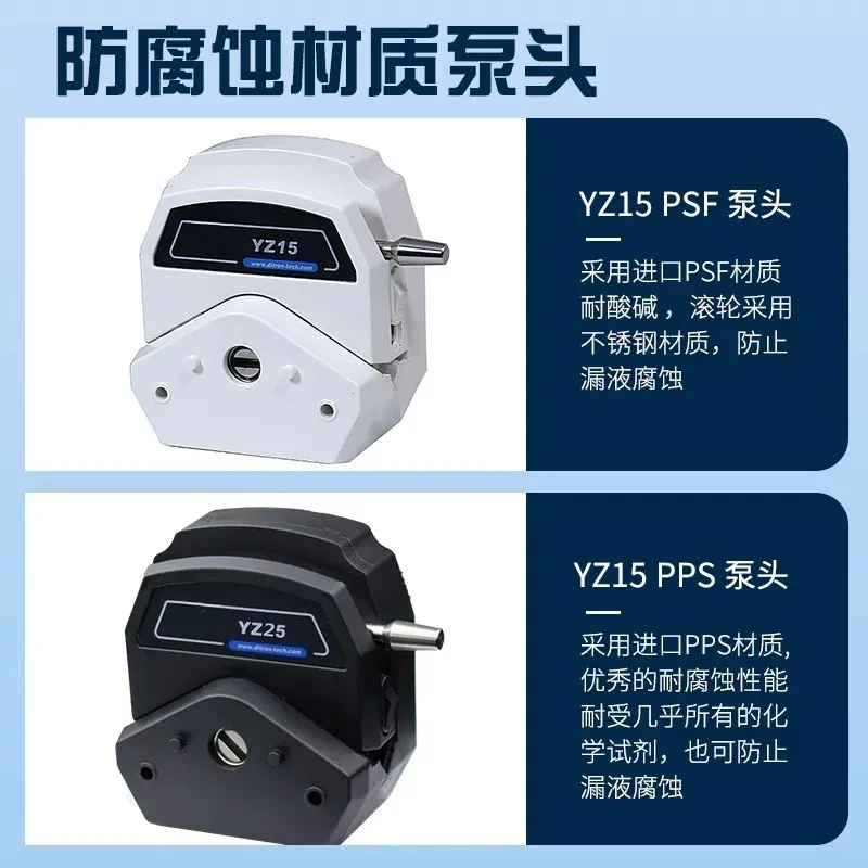 Laboratory peristaltic pump digital display high-precision electric self-priming liquid transfer sampling circulation metering