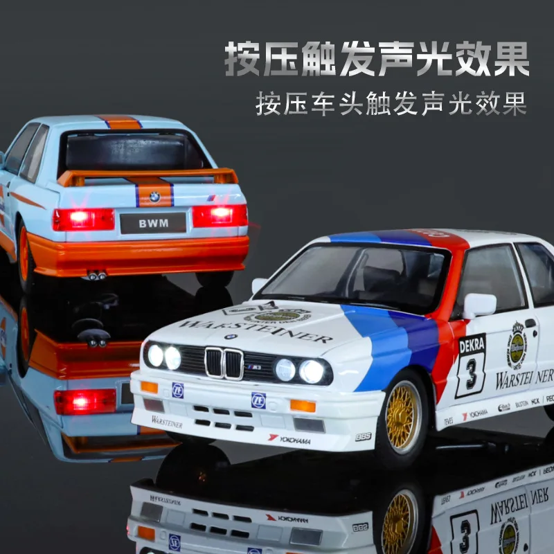 New 1: 24 La Hua Edition Sound And Light Return Alloy Model Car Steering Suspension Three Level Switch Children'S Toy Gifts