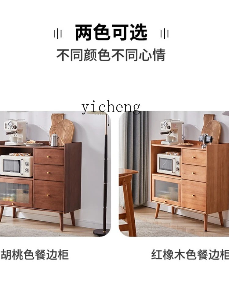 XC Modern Minimalist Solid Wood Sideboard Multi-Functional Storage Cabinet Kitchen Cupboard Cupboard Living Room