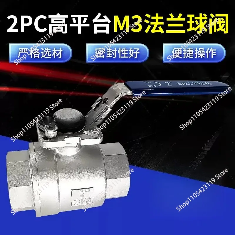M3 Flanged Ball Valve PVC  RPP  PVC Chemical Flanged Ball Valve
