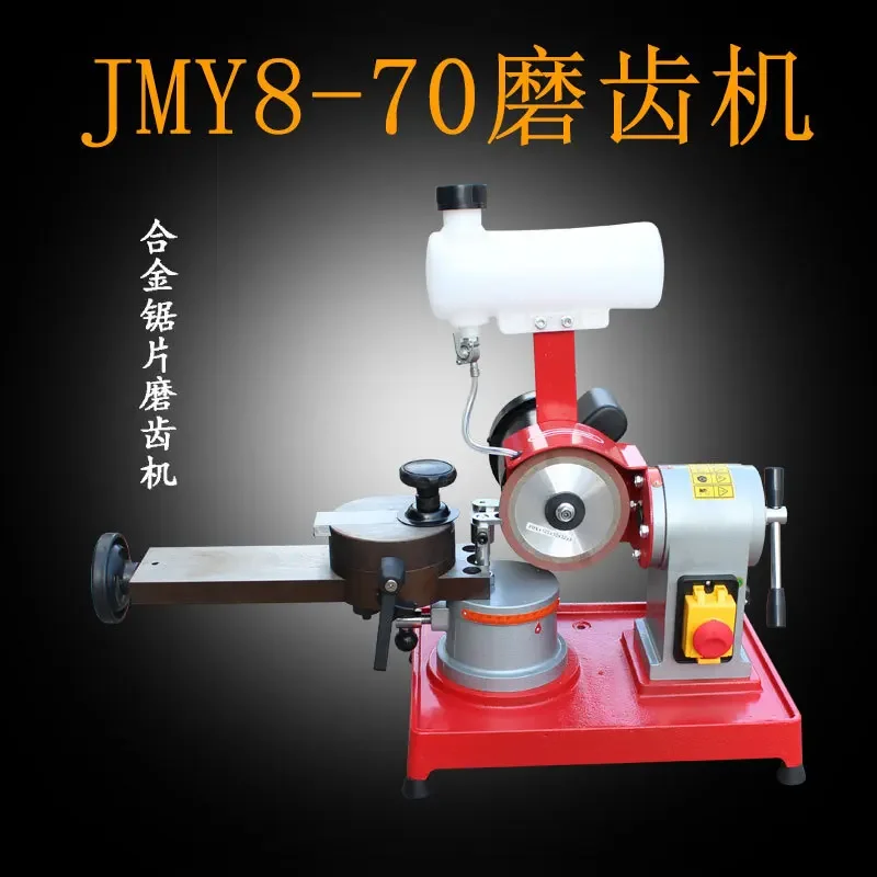 Woodworking Machinery Small Manual Knife Sharpener Small Mill King Alloy Saw Blade Grinding Machine