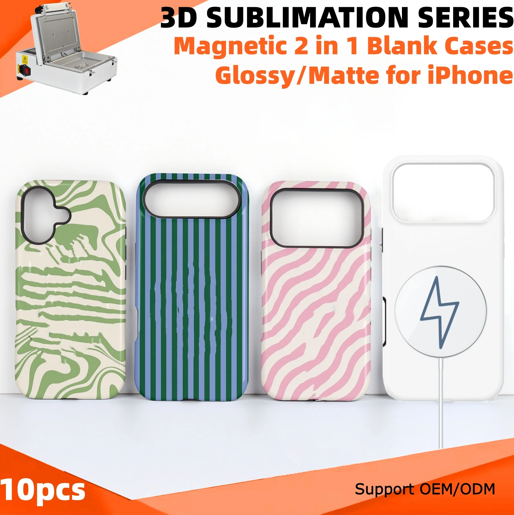 10pcs Magnetic 2 in 1 3d Film Sublimation Phone Case for iPhone 17 15 16 14 13 Pro Max Blank Shell Cover Heat Press Printed DIY