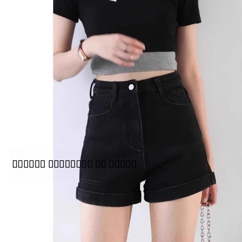 

Утягивающие джинсовые брюки с высокой талией, женские шорты трапециевидной формы с широкими штанинами, прямого кроя, летние тонкие шорты на колесиках, длина