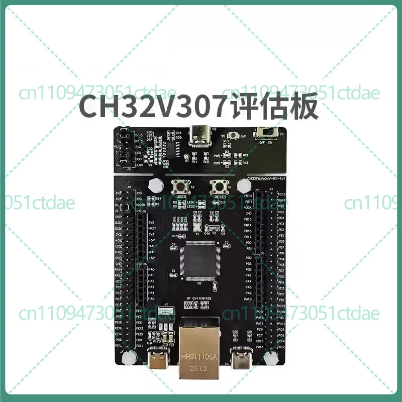 Для платы оценки и разработки WCH CH32V307 RISC-V с встроенным интерфейсом связи