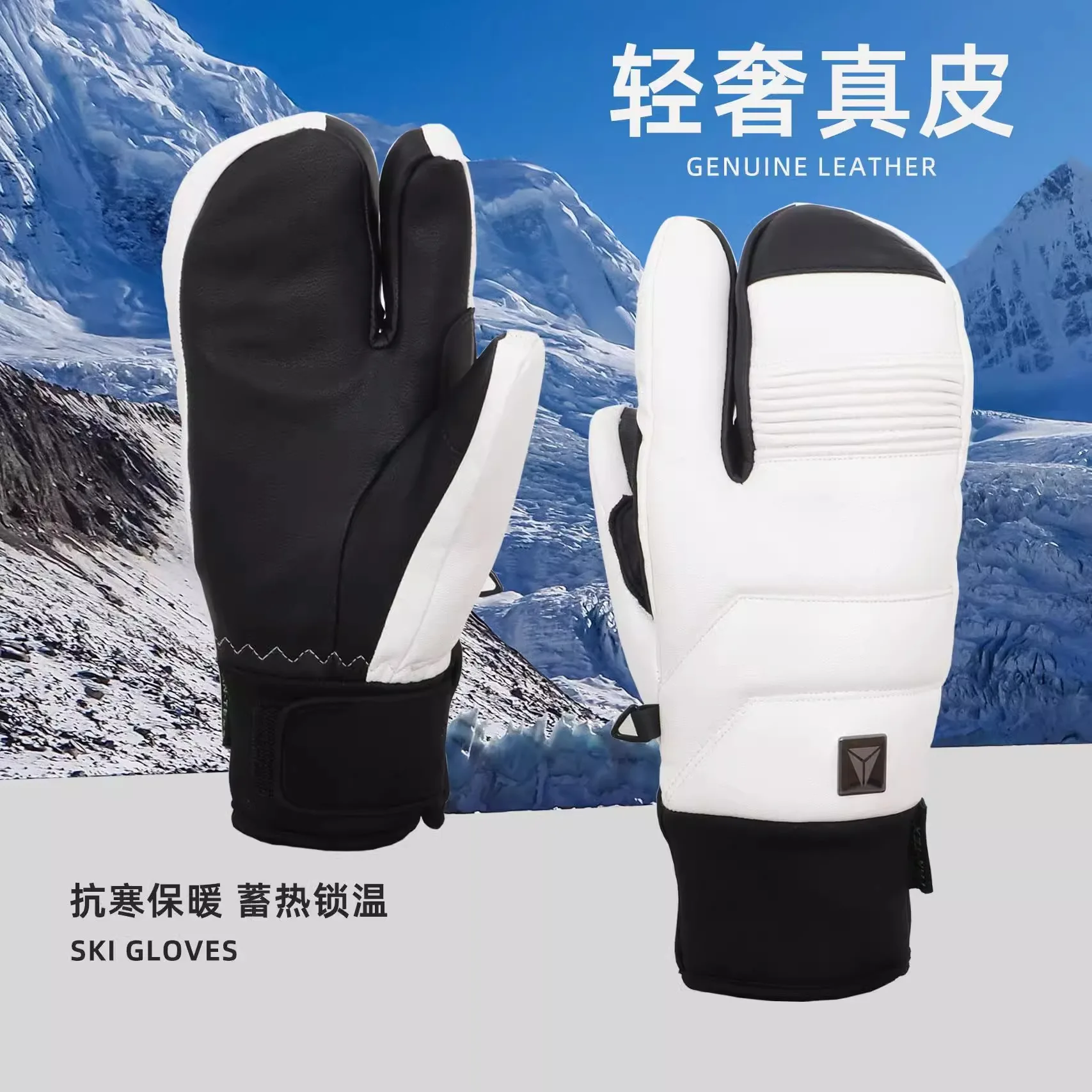 LTVT 2025 3-Finger Ski Mittens Genuine Leather Waterproof Gloves with GORE-TEX & Primaloft Warm Winter Snowboard Mittens