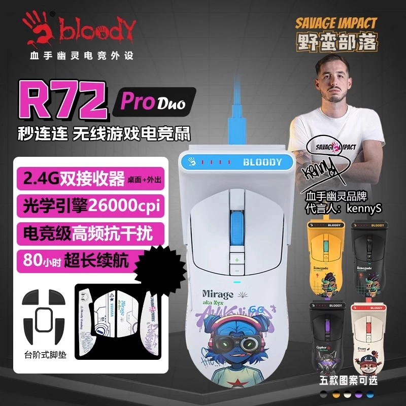 

A4tech R72Pro Wireless Gaming Mouse Lightweight Long Battery Life For Esports FPS Charging Aided Aided Consumer Electronics