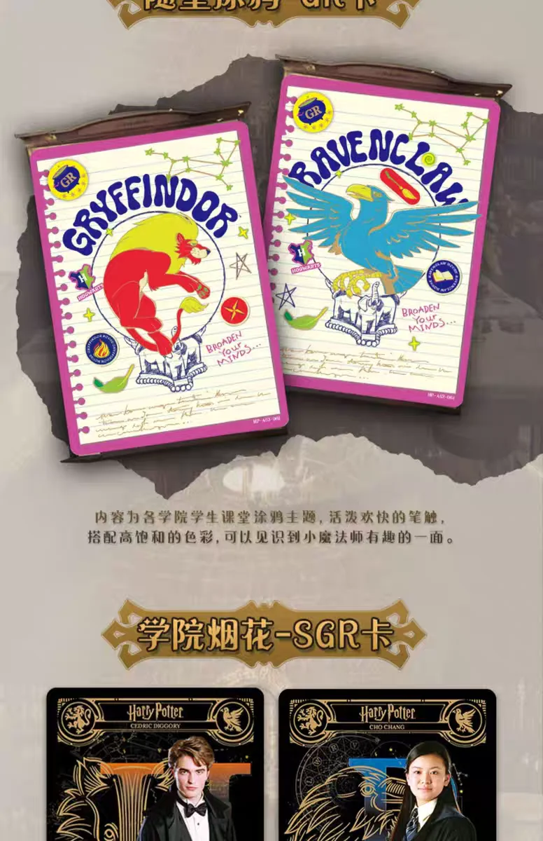KAYOU Authentische Neue Harry Potter Zauberer-Sammelkarten - Starter-Edition - Anime-Film-Merchandise und Geschenke für die Feiertage – Detail 34