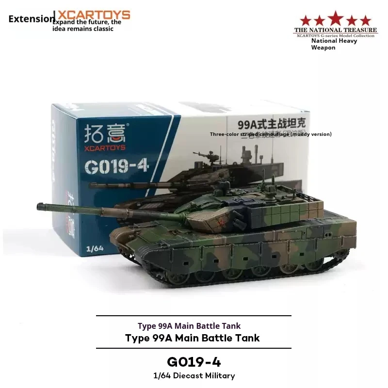 

XCARTOYS 1:64 Modern Armored Vehicle Alloy Model - Tri-Color Camo Tracked Tank with Reactive Armor & Muddy Version Collectible