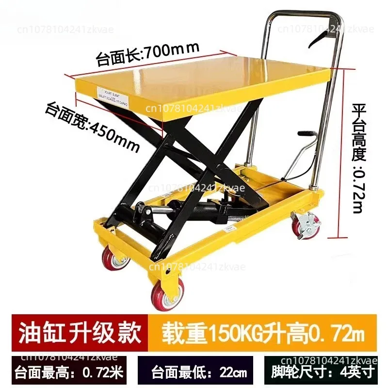Manual Lifting Platform Truck Mobile Lift Small Lift Manual Lifting Flatbed Truck For Heavy Object Handling And Unloading