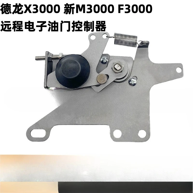 F3000 جديد M3000X3000 شاحنة خلط وحدة تحكم بدواسة الوقود عن بعد 91189570013