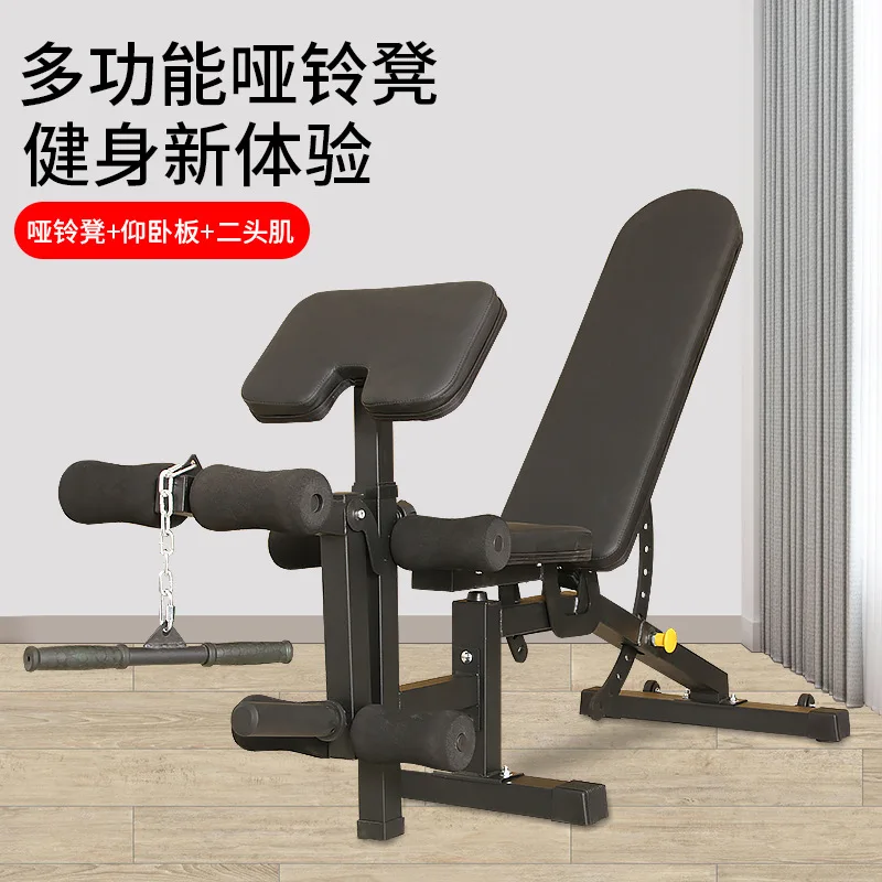 Multi-function Weight Lifting Workout Weight Bench Set With Preachers Curl & Leg Extend Compact Adjustable Gym Weight Bench