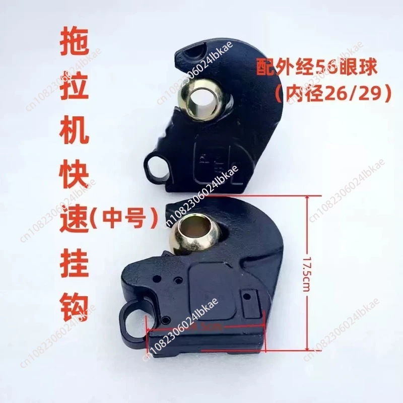 

1 шт., 20-120-300, высокая мощность, подвеска трактора, быстрый крюк, шарнирный крючок, автоматическая пряжка