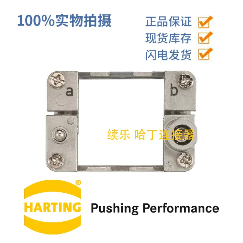 

09140060313 HARTTING HAN-Modular HAN