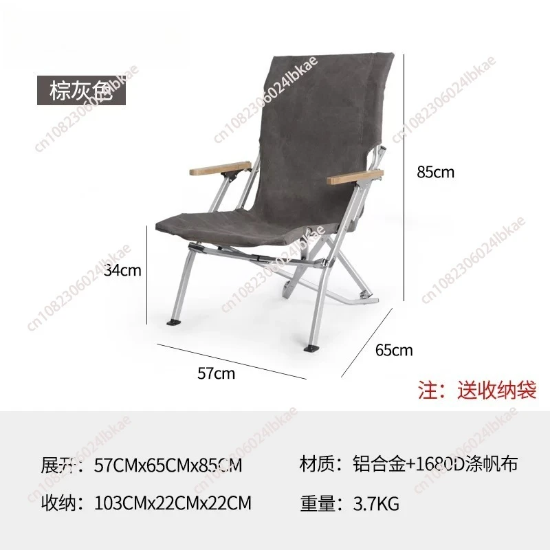 

Relaxing Chair for Outdoor Relaxing Chair Foldable Gardins Lightweight Chair Camping Fishing Garden Furniture Sets Leisure Tools