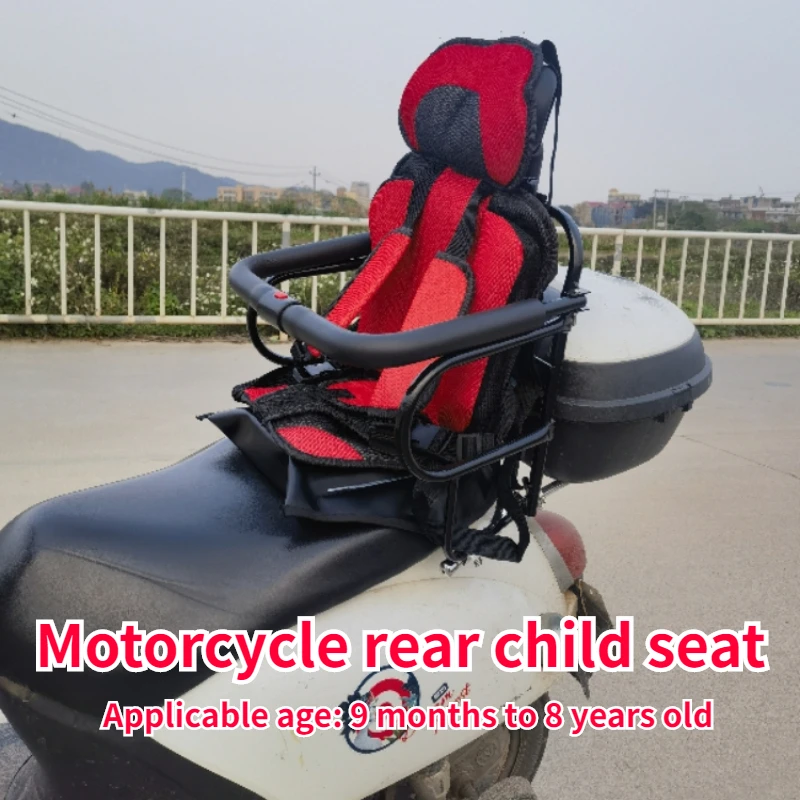 Electric Vehicle Rear Child Seat Motorcycle Full Fence Safety Rear Seat Can Be Lifted and Lowered