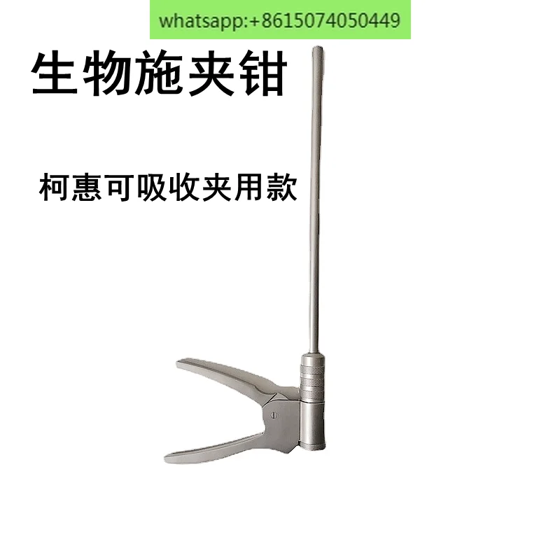 

Single Use Absorbable Tissue Closure Clip Biological Applier Clamp Johnson & Johnson Terry Fawick Cohui Ligation Clip