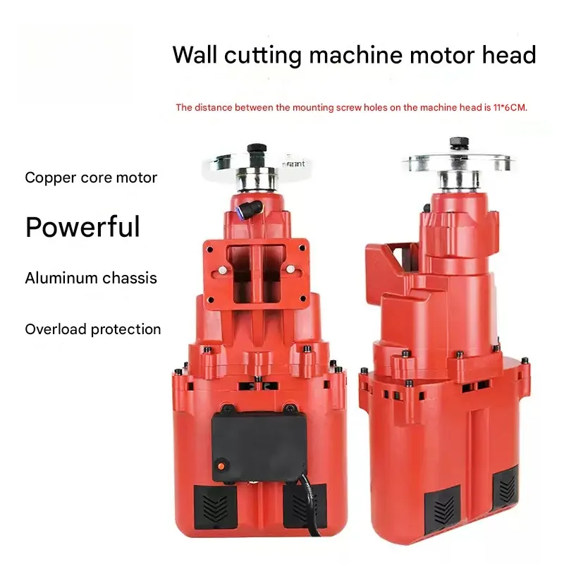 EE& Dual Motor Wall Saw Head 12KW Heavy Duty Copper Motor Overload Protection For Concrete Wall Cutting Machine Universal Mount※