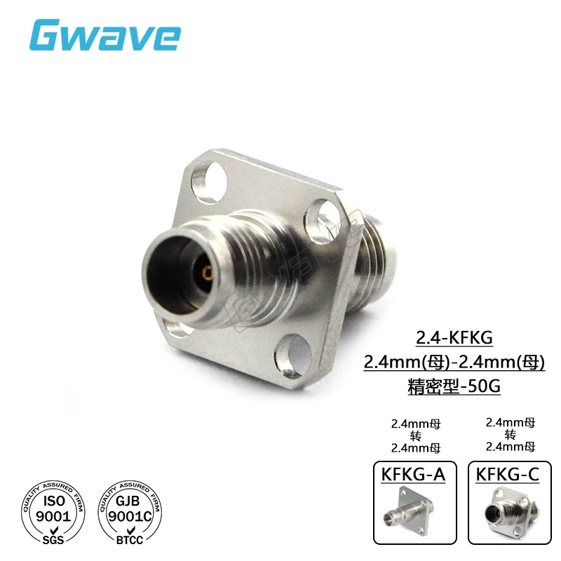 2.4mm (female) -2.4mm (female) Precision Adapter Four Hole Flange DC-50G 2.4-KFKG KFKG-A