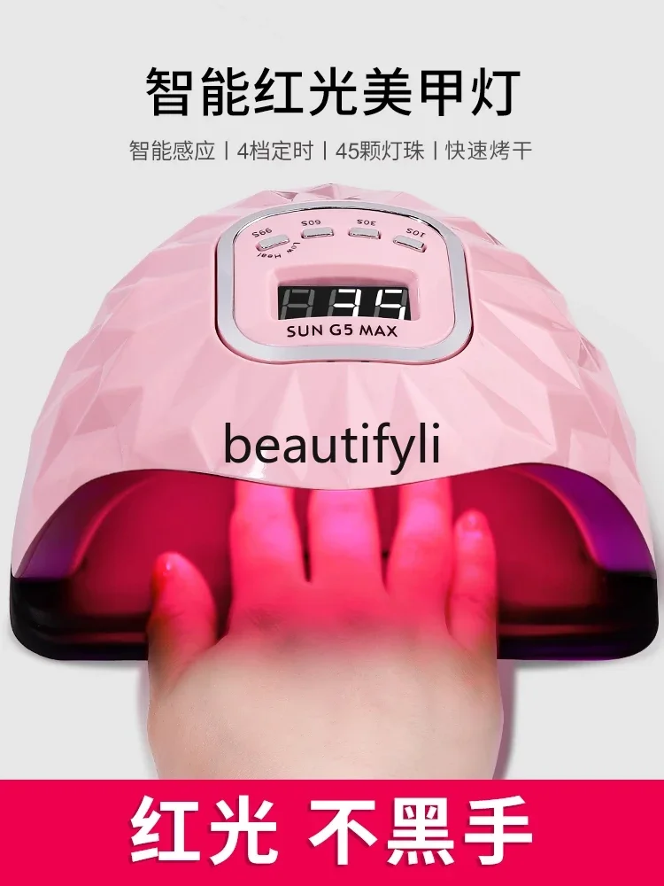 Nail art baking lamp is not black hand quick drying lamp nail polish shop special red light phototherapy machine