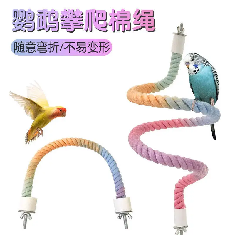 Parrot climbing spiral cotton rope sling swing bird stand frame bird cage decoration tiger skin peony Xuanfeng perch toy
