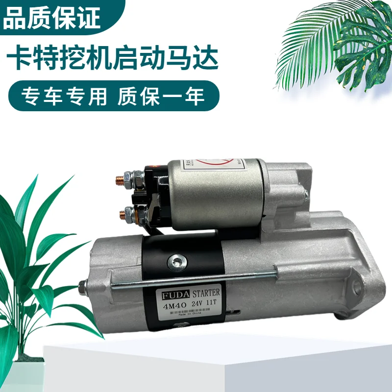 Per Mitsubishi 4M40 Motore E307D E308B Motorino di avviamento E305.5 E306C Motorino di avviamento Escavatore