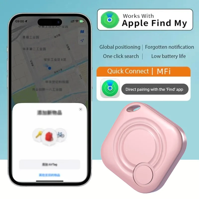 Smart Bluetooth GPS Tracker Works with Find My APP Anti Lose Reminder Device for Iphone Replacement Locator MFI Rated