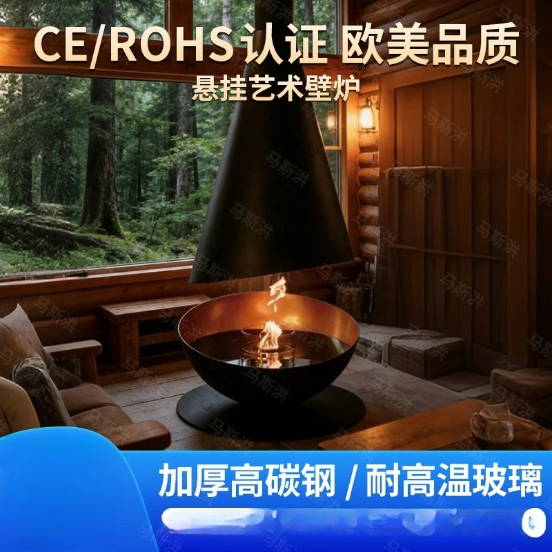Hanging fireplace Hanging special-shaped real fire alcohol wood-burning natural gas heater