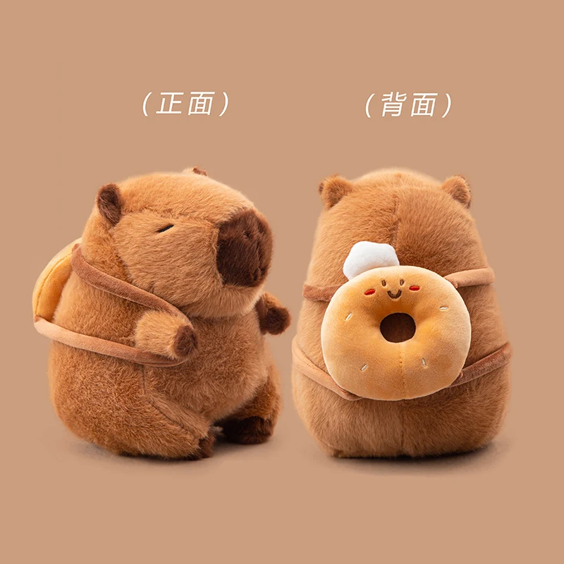 การ์ตูน Capybara ของเล่นตุ๊กตาสัตว์ขนมขบเคี้ยวกระเป๋าเป้สะพายหลัง Baguette French Fries Donut Croissant Decor ของขวัญวันเกิดสําหรับทารก