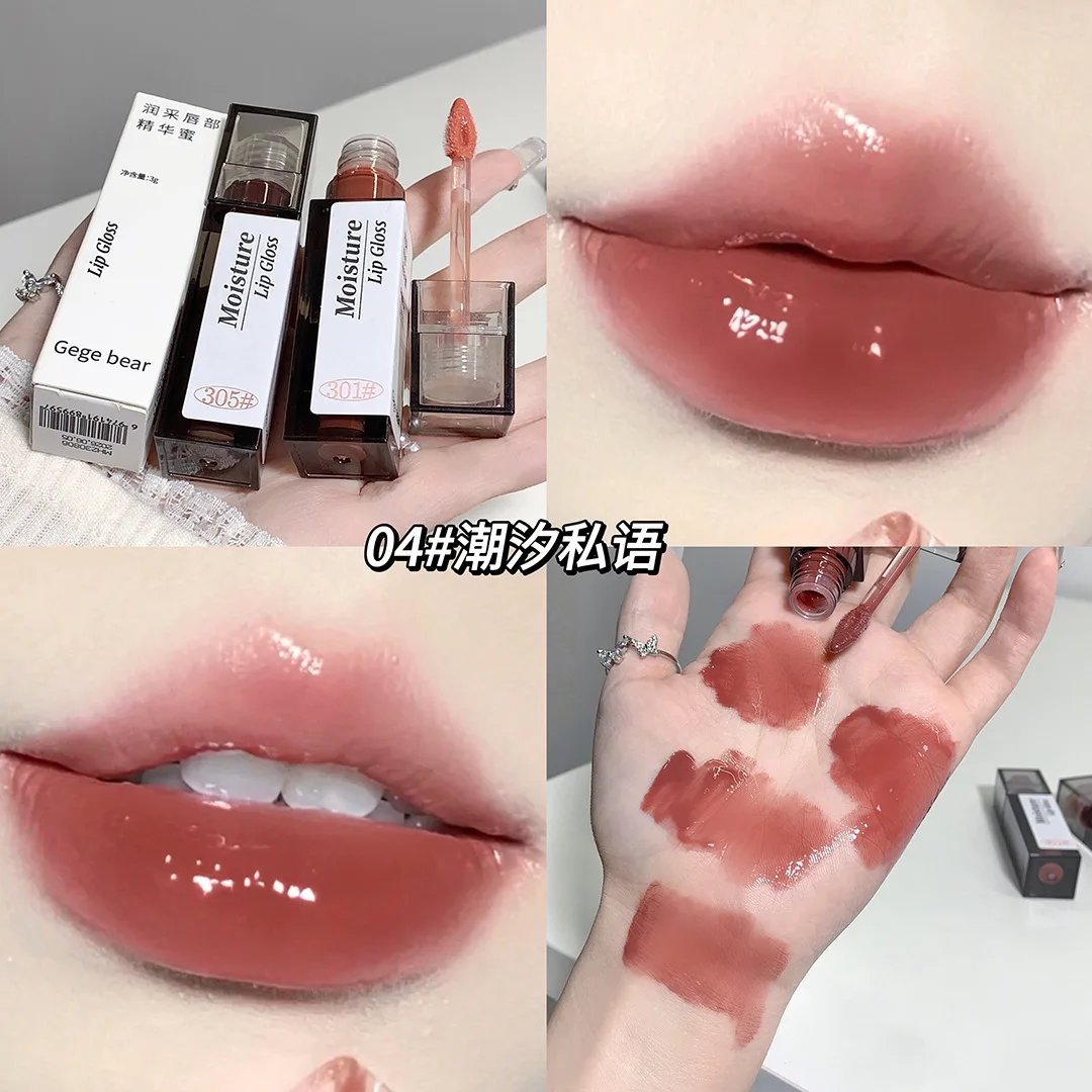 Gegebear Moisturizing Lip Essence Honey Lip Oil Clear Moisturizing Lip Gloss Water Light Mirror Summer Lip Glaze